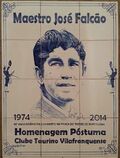 Placa-Azulejos Jose-Falcao CTVFX 2014.jpg