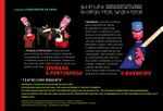 TeatroMarionetas TouradaPortuguesa.jpg